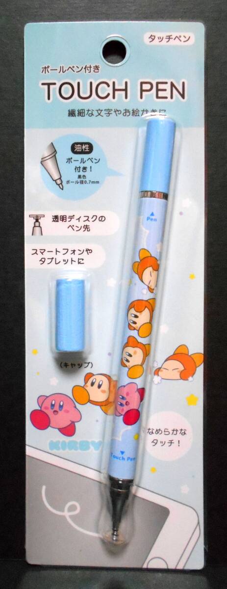 【新品!!】 星のカービィ ボールペン付き タッチペン 2点セット 2wayタッチペン ブルー ディスクタイプ ボールペン カービィ ワドルディ_画像5