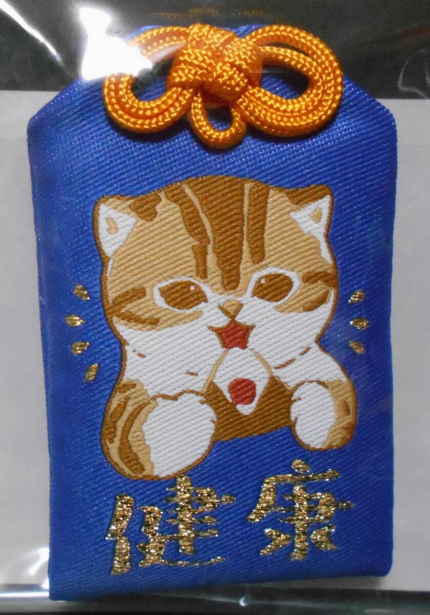 【新品!!】 mofusand お守り 2個セット 金運お守り 健康お守り モフサンド 猫 ねこ ぢゅの_画像3