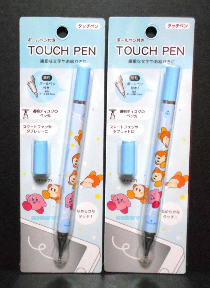 【新品!!】 星のカービィ ボールペン付き タッチペン 2点セット 2wayタッチペン ブルー ディスクタイプ ボールペン カービィ ワドルディ_画像1