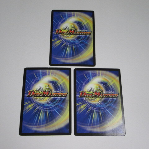 デュエルマスターズ　ギガクローズ　３枚セット_画像2