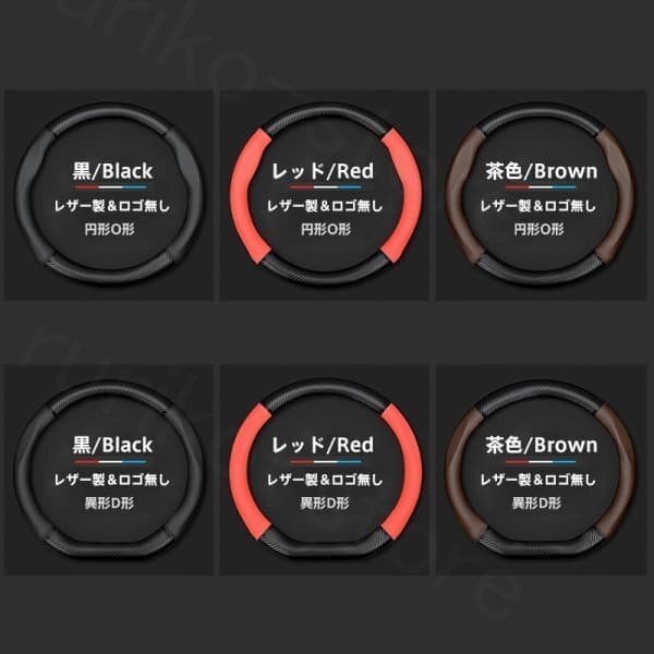 ダイハツ ハイゼットカーゴ S321V S331V ステアリングホイールカバー ハンドルカバー 革 S/38CM/O型 滑り止め HIJET CARGO 車内用品_画像5