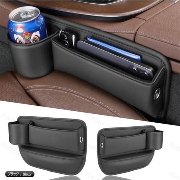 MR2 SW20 車のシート 隙間ボックス左右2個 センター隙間埋め レザー 落下防止 小物入れ ブラック_画像2