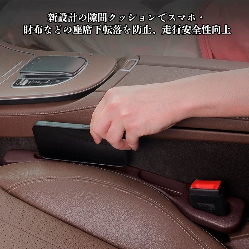 CX-5 KF系 隙間クッション センター隙間埋め シート隙間パッド 小物落下防止 カーアクセサリー 2P ★ブラック★_画像3