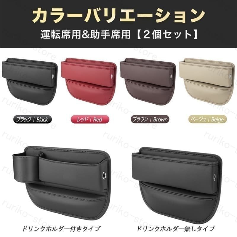 MINI クラブマンF54 LN20 車のシート 隙間ボックス左右2個 センター隙間埋め レザー 落下防止 小物入れ ベージュ_画像3