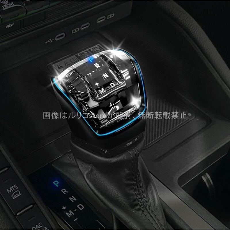 ランクル250 ランドクルーザー 250 LEDクリスタルシフトノブ LEDイルミネーション シフトレバー 内装 カスタム パーツ アクセサリー_画像2