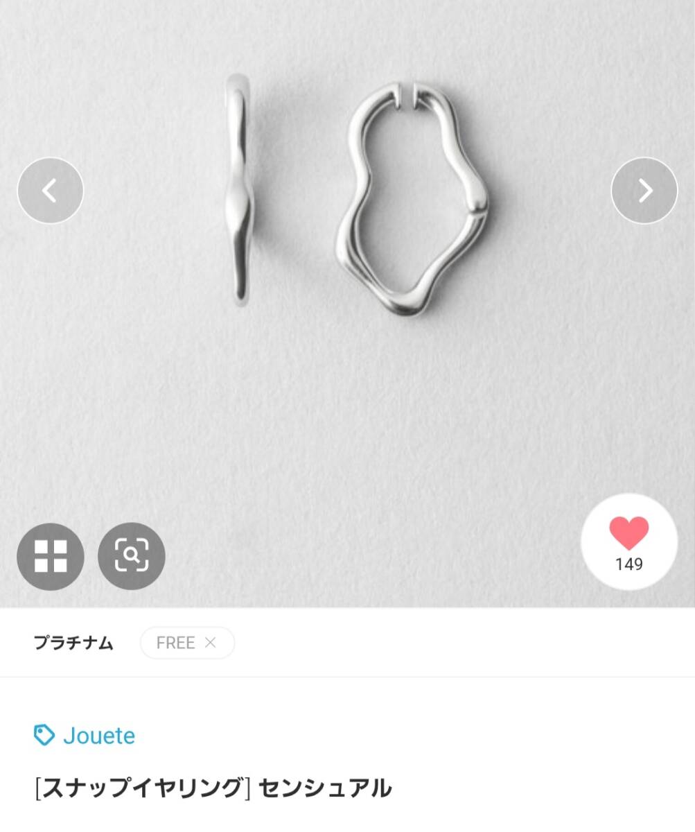 Jouete スナップイヤリング センシュアル シルバー925_画像8