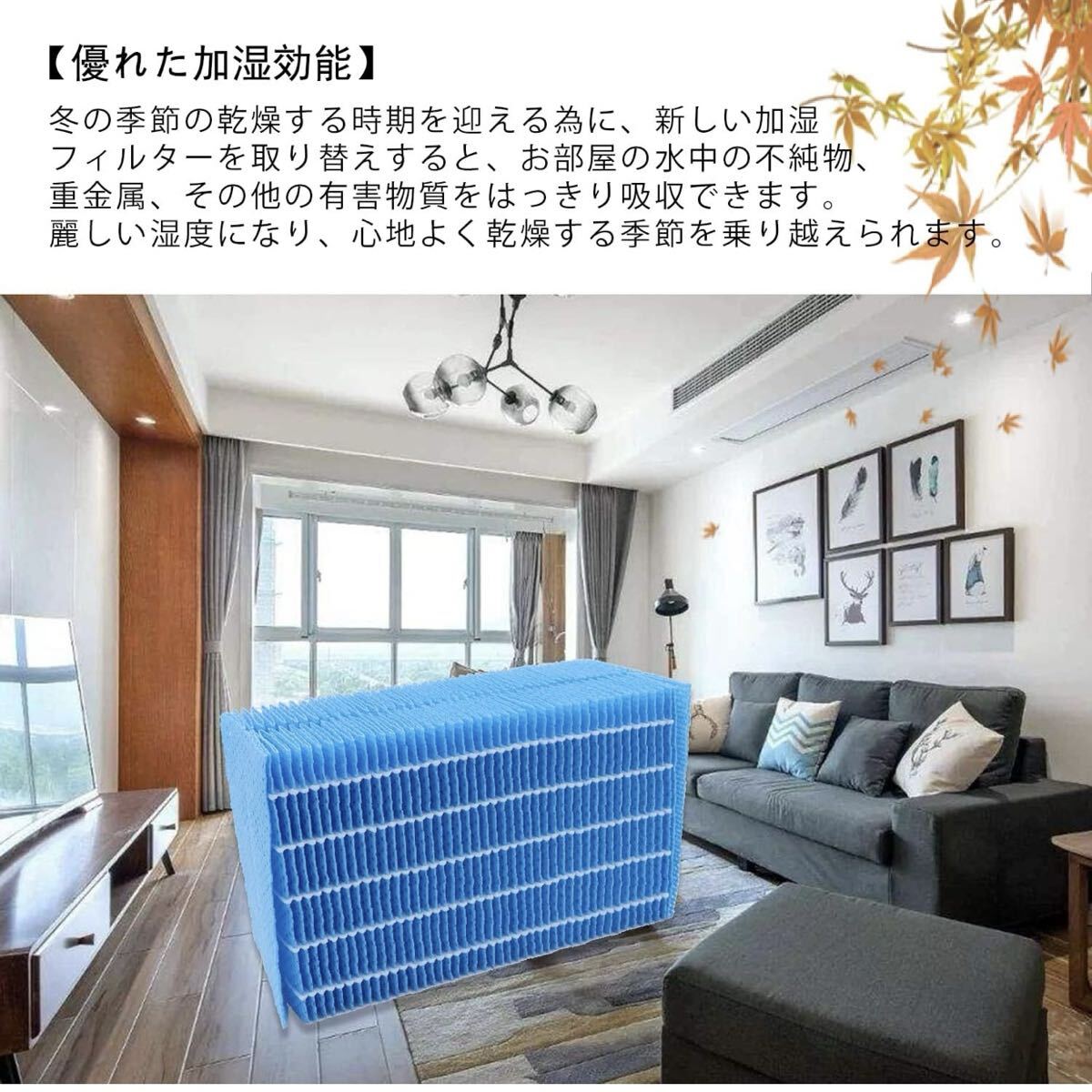 【開封のみ】WINYES★H060519 抗菌気化フィルター HD-152 HD-1500F HD-151 HD-153 HD-154 HD-1800F HD-181 HD-182 HD-183 HD-184 HD-2400F_画像5