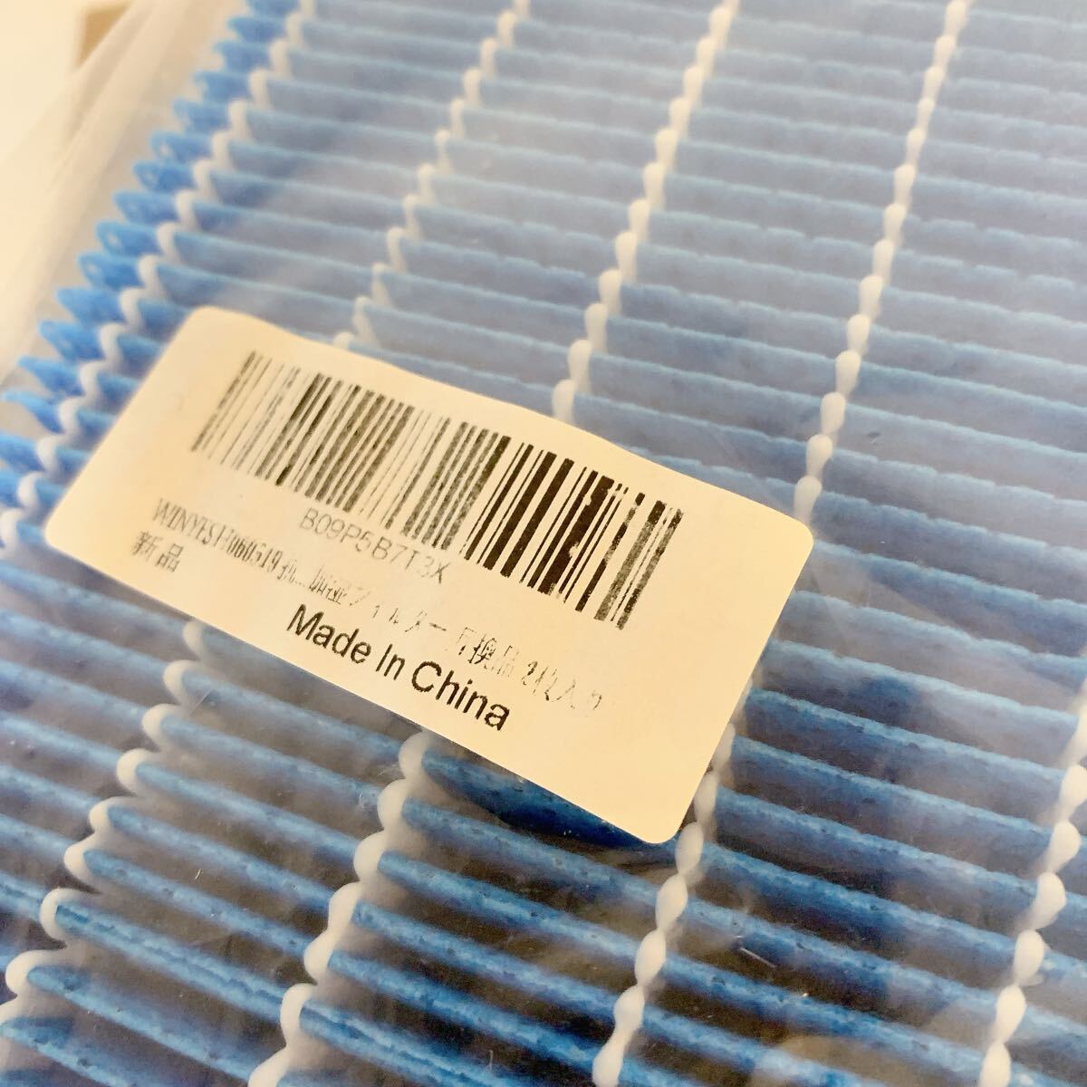 【開封のみ】WINYES★H060519 抗菌気化フィルター HD-152 HD-1500F HD-151 HD-153 HD-154 HD-1800F HD-181 HD-182 HD-183 HD-184 HD-2400F_画像8