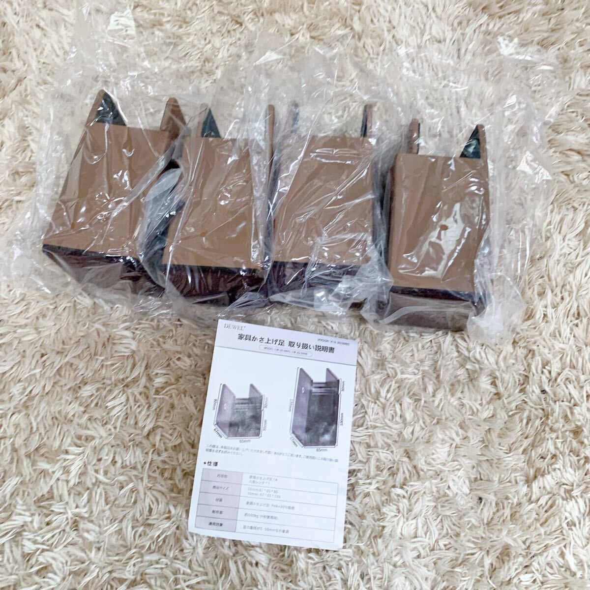 【開封のみ】DEWEL★継ぎ足し テーブル 脚 こたつ 継ぎ足 机 高さ調整 0mm~50mm幅調節 4個セット机 たかさ調節 高さ5cm・10cm ブラウン_画像2