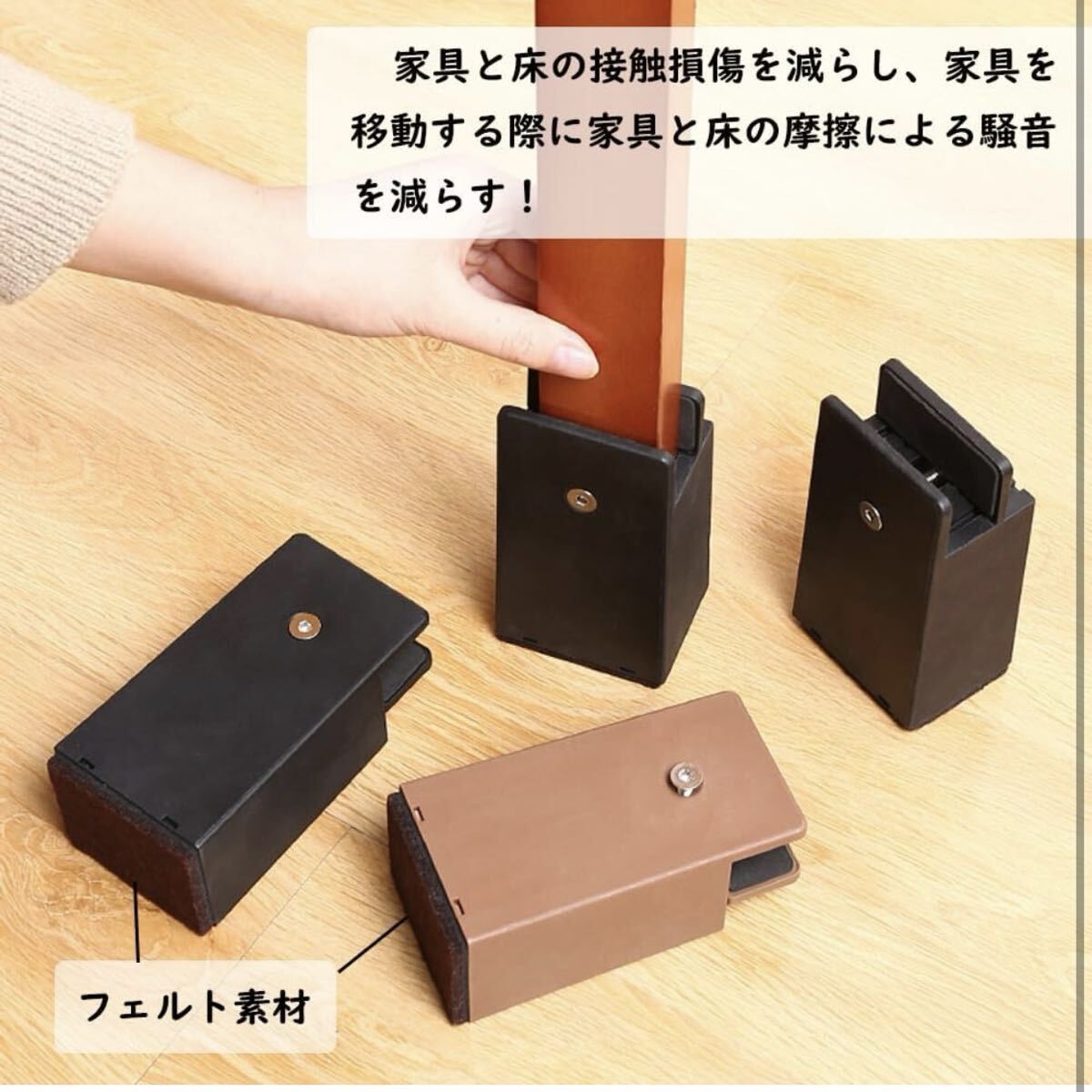 【開封のみ】DEWEL★継ぎ足し テーブル 脚 こたつ 継ぎ足 机 高さ調整 0mm~50mm幅調節 4個セット机 たかさ調節 高さ5cm・10cm ブラウン_画像6