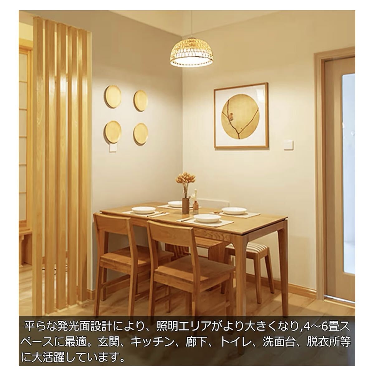 【開封のみ】Tledtech★ledシーリングライト E26口金 LED電球 小型天井照明 高輝度 超薄型 簡単取付 平らな発光面設計 送料無料_画像3