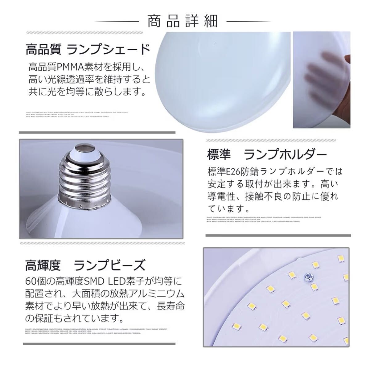 【開封のみ】Tledtech★ledシーリングライト E26口金 LED電球 小型天井照明 高輝度 超薄型 簡単取付 平らな発光面設計 送料無料_画像6