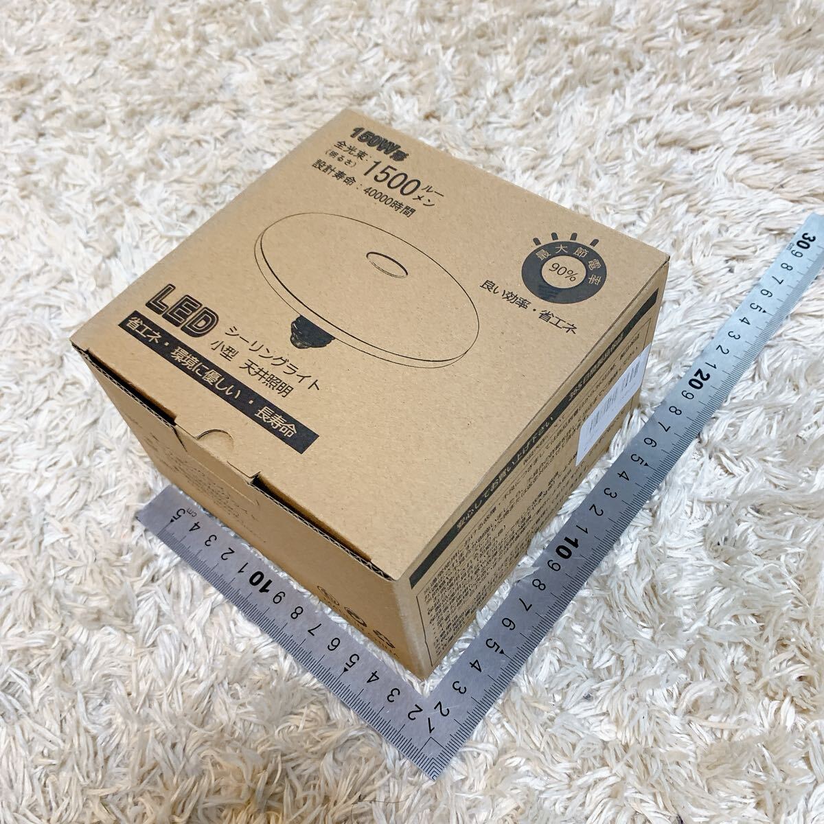 【開封のみ】Tledtech★ledシーリングライト E26口金 LED電球 小型天井照明 高輝度 超薄型 簡単取付 平らな発光面設計 送料無料_画像8