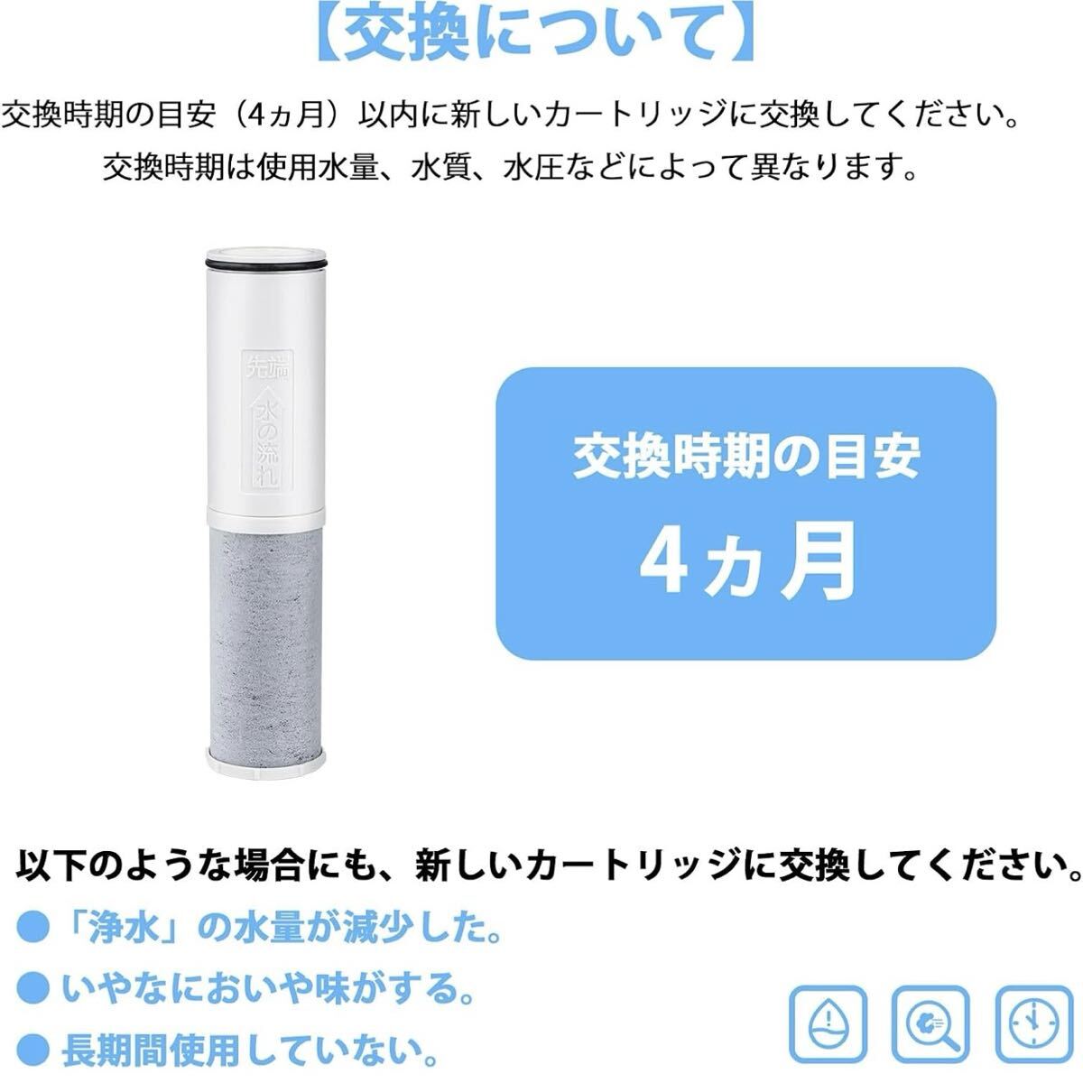 [ вскрыть только ]HOUQUA*SFC0002T водяной фильтр картридж BSC05003( пришедший на смену товар номер образца ) 5+1 вещество удаление модель SFC0002TTS ZSRJT002R12BC FP1025 сменный товар 