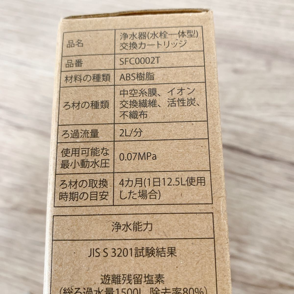 [ вскрыть только ]HOUQUA*SFC0002T водяной фильтр картридж BSC05003( пришедший на смену товар номер образца ) 5+1 вещество удаление модель SFC0002TTS ZSRJT002R12BC FP1025 сменный товар 