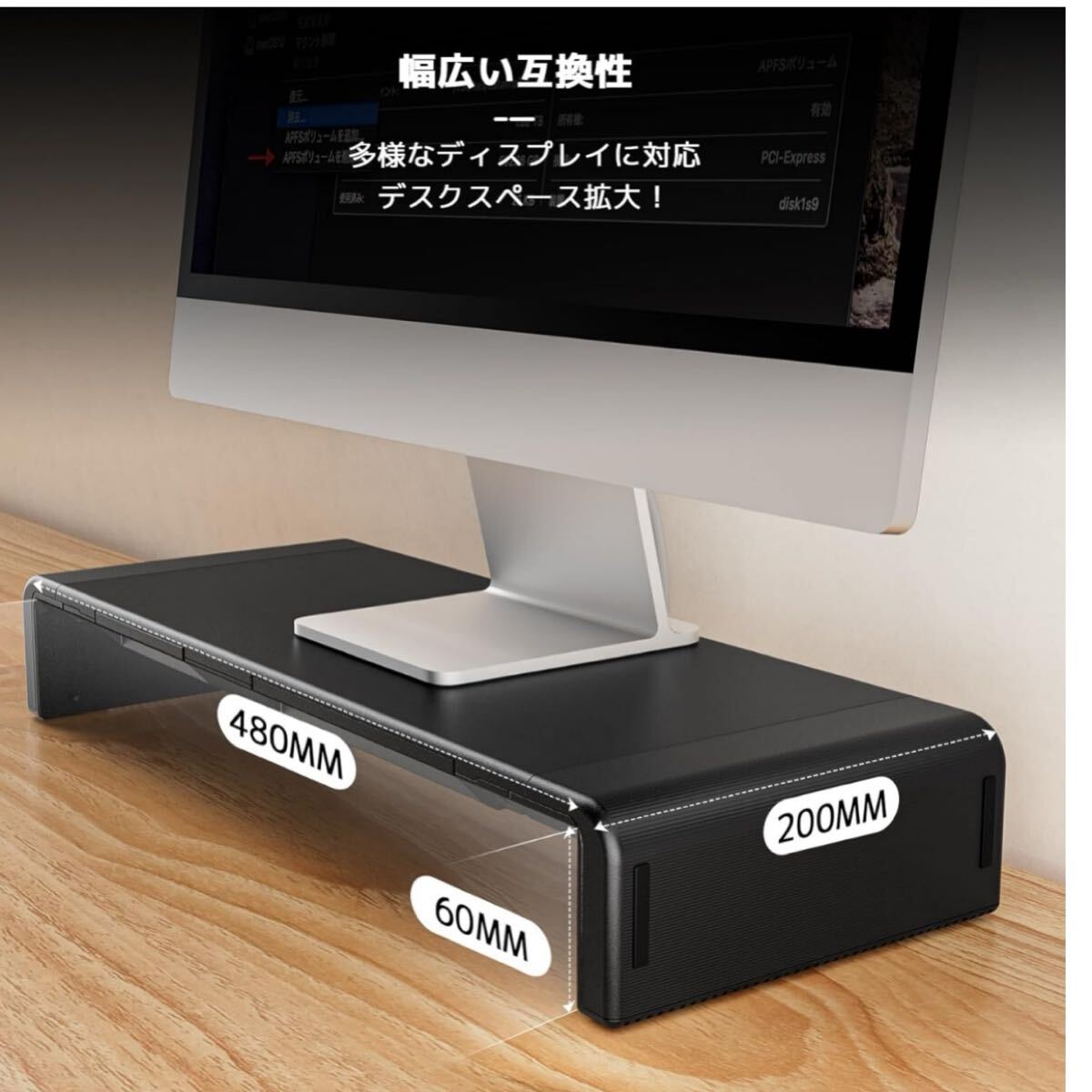 【開封のみ】Klearlook ★モニター台 机上台 耐荷重50kg以内 折りたたみ式 三段階の幅調整可能 ノートパソコンスタンド モニタースタンド _画像3