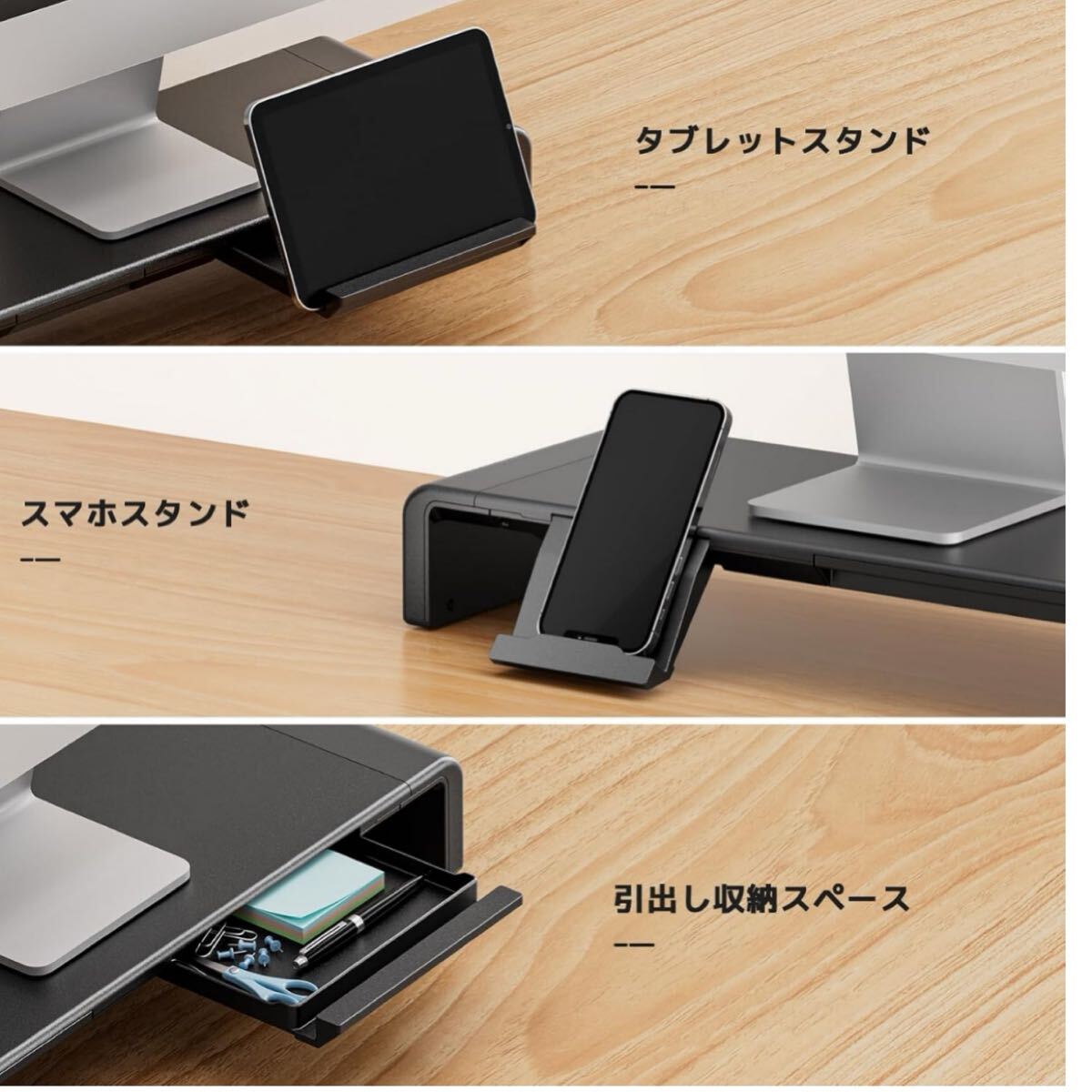 【開封のみ】Klearlook ★モニター台 机上台 耐荷重50kg以内 折りたたみ式 三段階の幅調整可能 ノートパソコンスタンド モニタースタンド _画像5