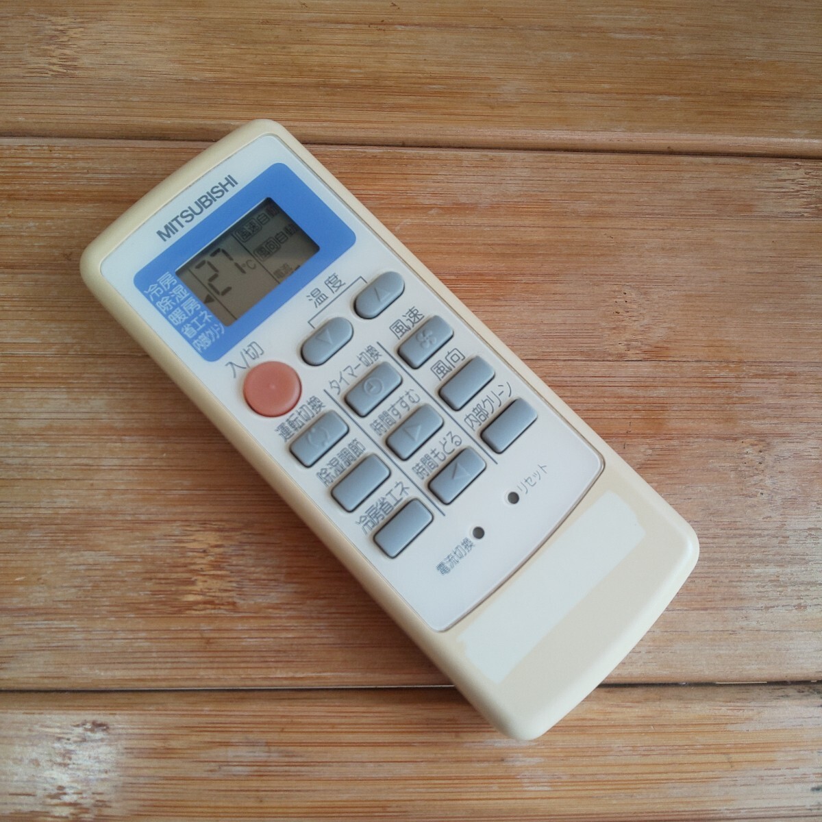 三菱エアコンリモコン MP051 MITSUBISHI 送料無料 即日発送　即決 除菌清掃済_画像1