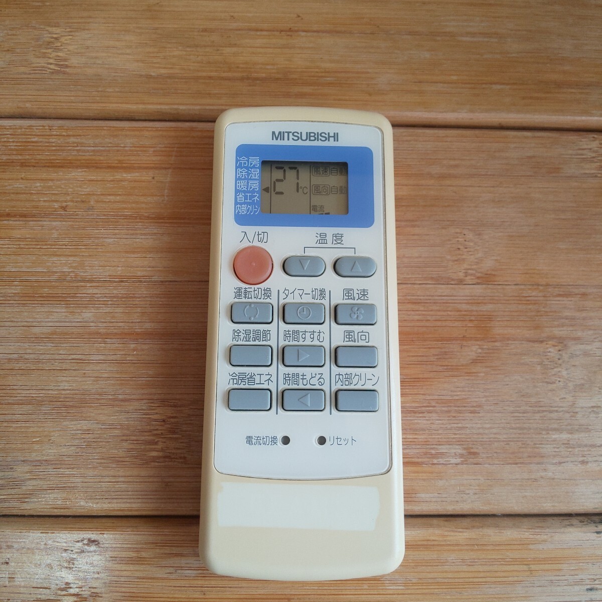 三菱エアコンリモコン MP051 MITSUBISHI 送料無料 即日発送　即決 除菌清掃済_画像2