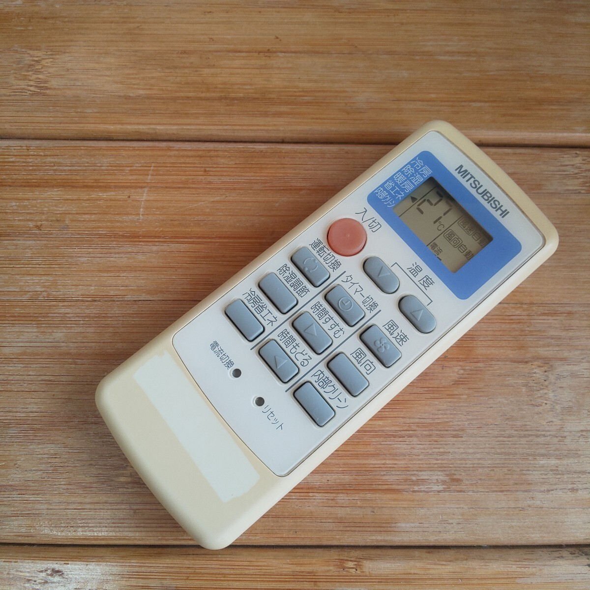 三菱エアコンリモコン MP051 MITSUBISHI 送料無料 即日発送　即決 除菌清掃済_画像3