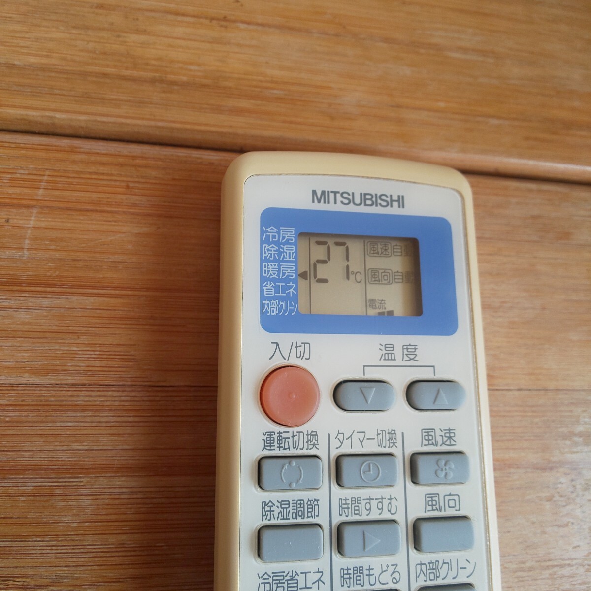 三菱エアコンリモコン MP051 MITSUBISHI 送料無料 即日発送　即決 除菌清掃済_画像4