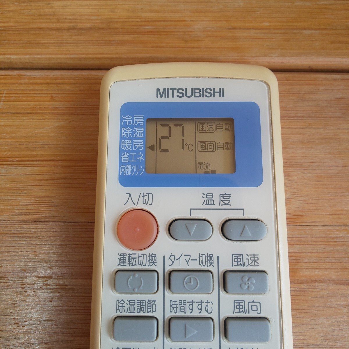 三菱エアコンリモコン MP051 MITSUBISHI 送料無料 即日発送　即決 除菌清掃済_画像5