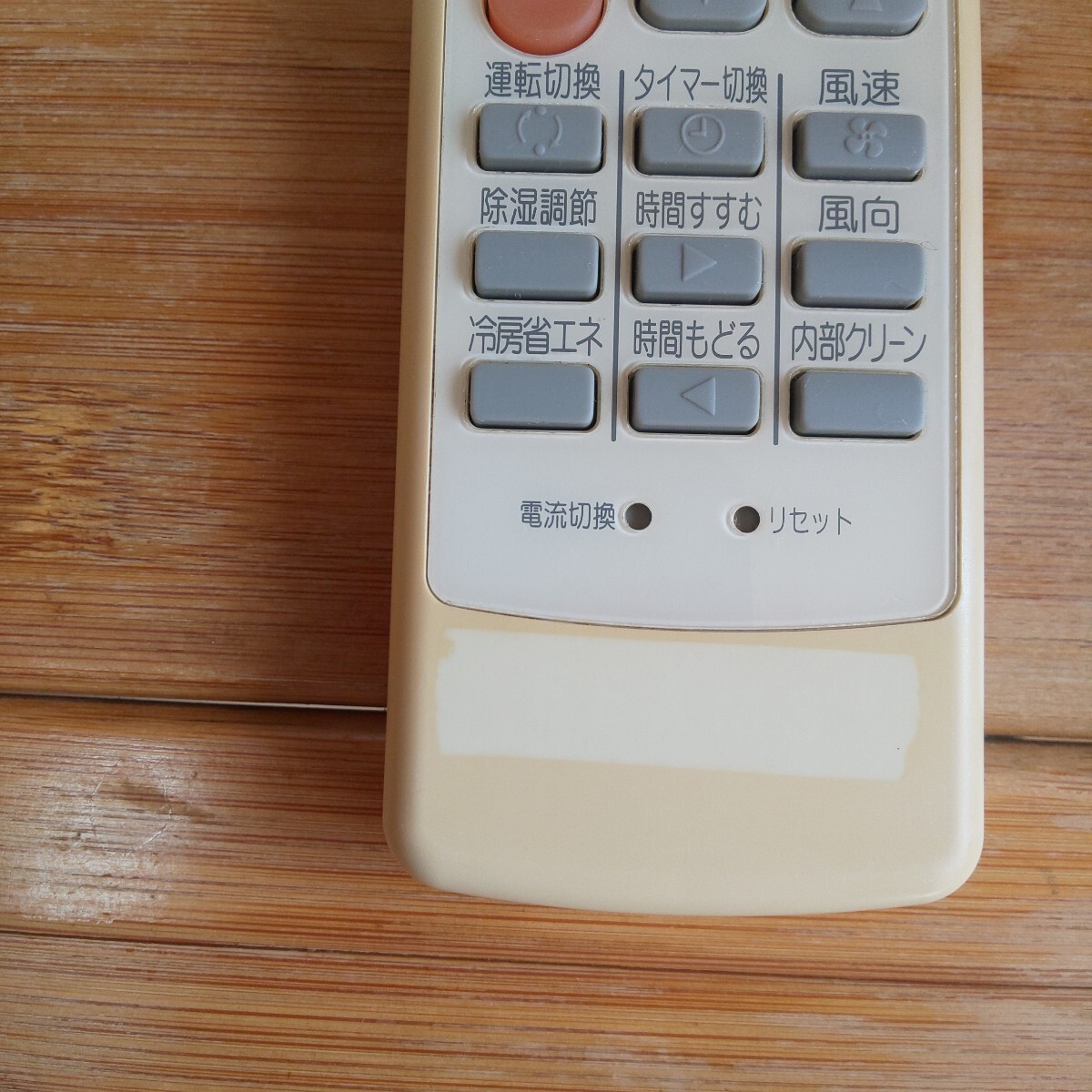 三菱エアコンリモコン MP051 MITSUBISHI 送料無料 即日発送　即決 除菌清掃済_画像6