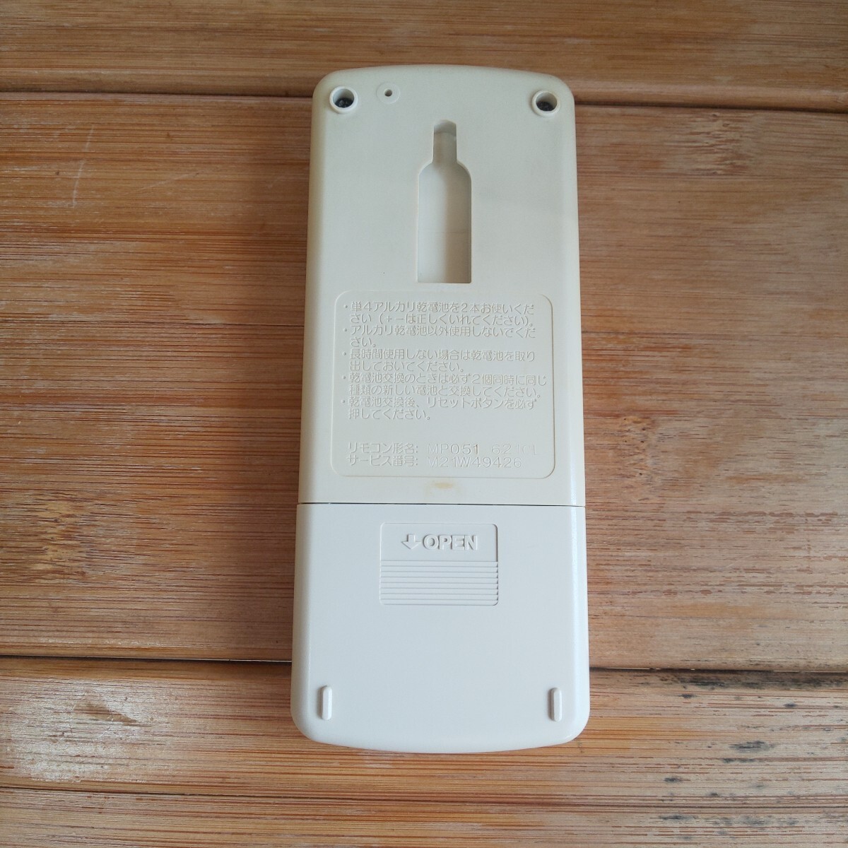 三菱エアコンリモコン MP051 MITSUBISHI 送料無料 即日発送　即決 除菌清掃済_画像7