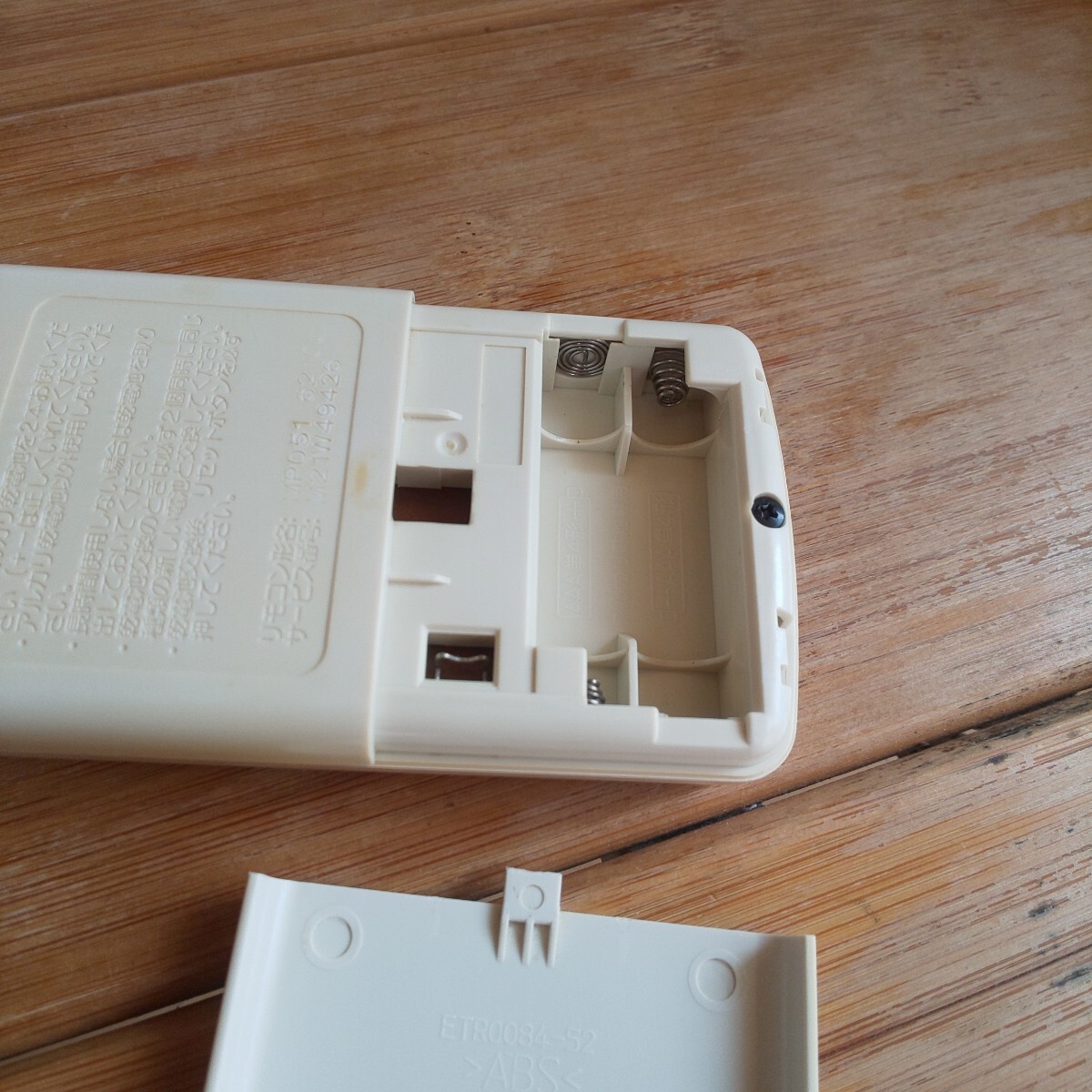 三菱エアコンリモコン MP051 MITSUBISHI 送料無料 即日発送　即決 除菌清掃済_画像8