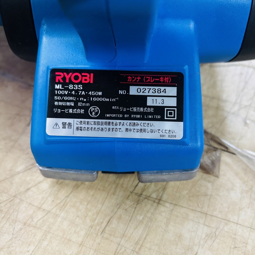 RYOBI Ryobi электрический can na тормоз есть ML-83S б/у can na с заменяемым лезвием 100V 82mm