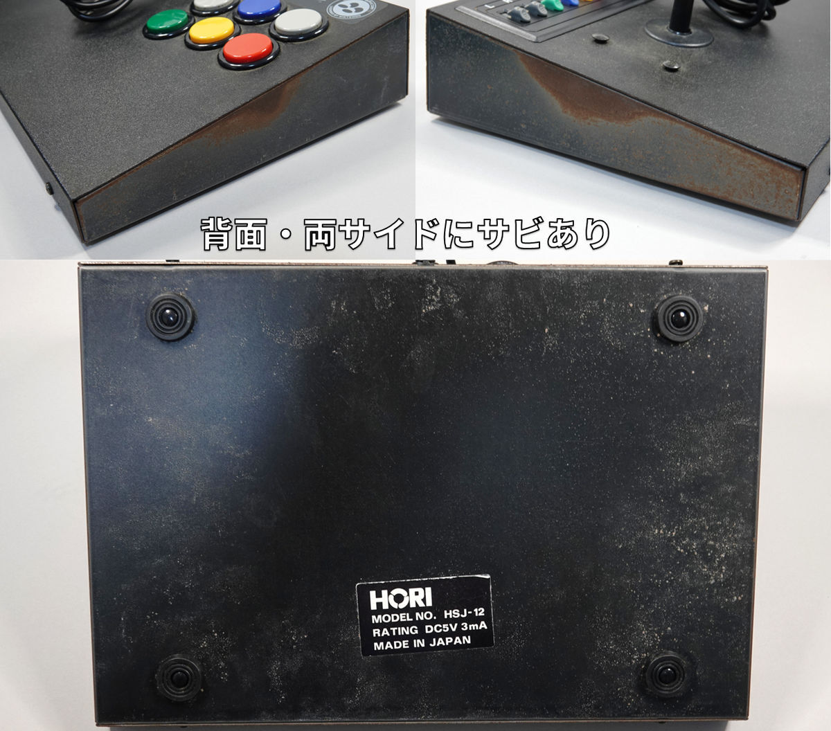 【動作未確認】スーパーファミコン用ジョイスティック「HORI ファイディングスティック」_画像4