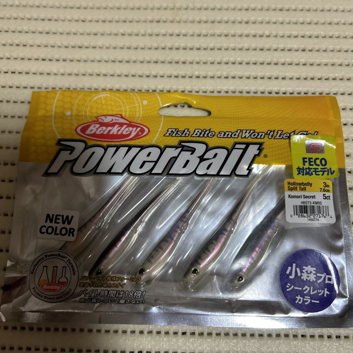 バークレイ ホローベリースプリットテール3 コモリシークレット早期終了不可品_画像1