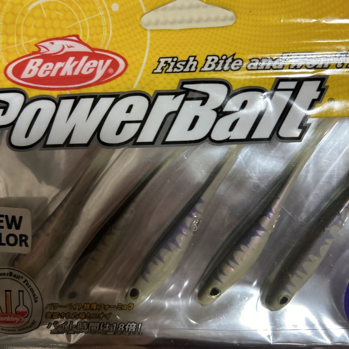 バークレイ ホローベリースプリットテール3 コモリシークレット早期終了不可品_画像2