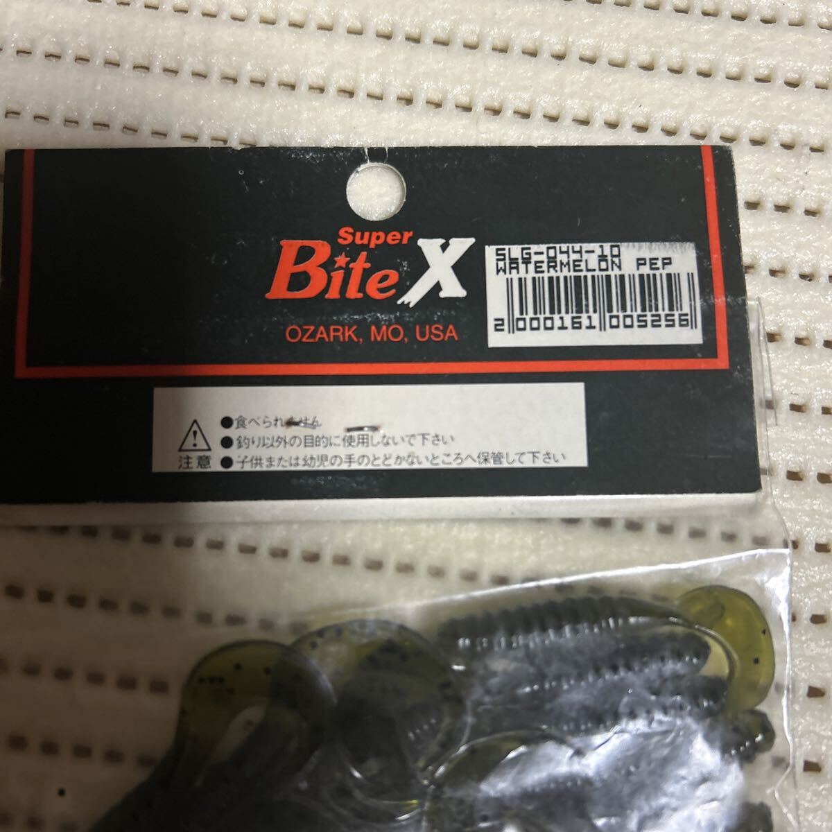 スーパーベイトX グラブ　ウォーターメロンペッパー_画像3