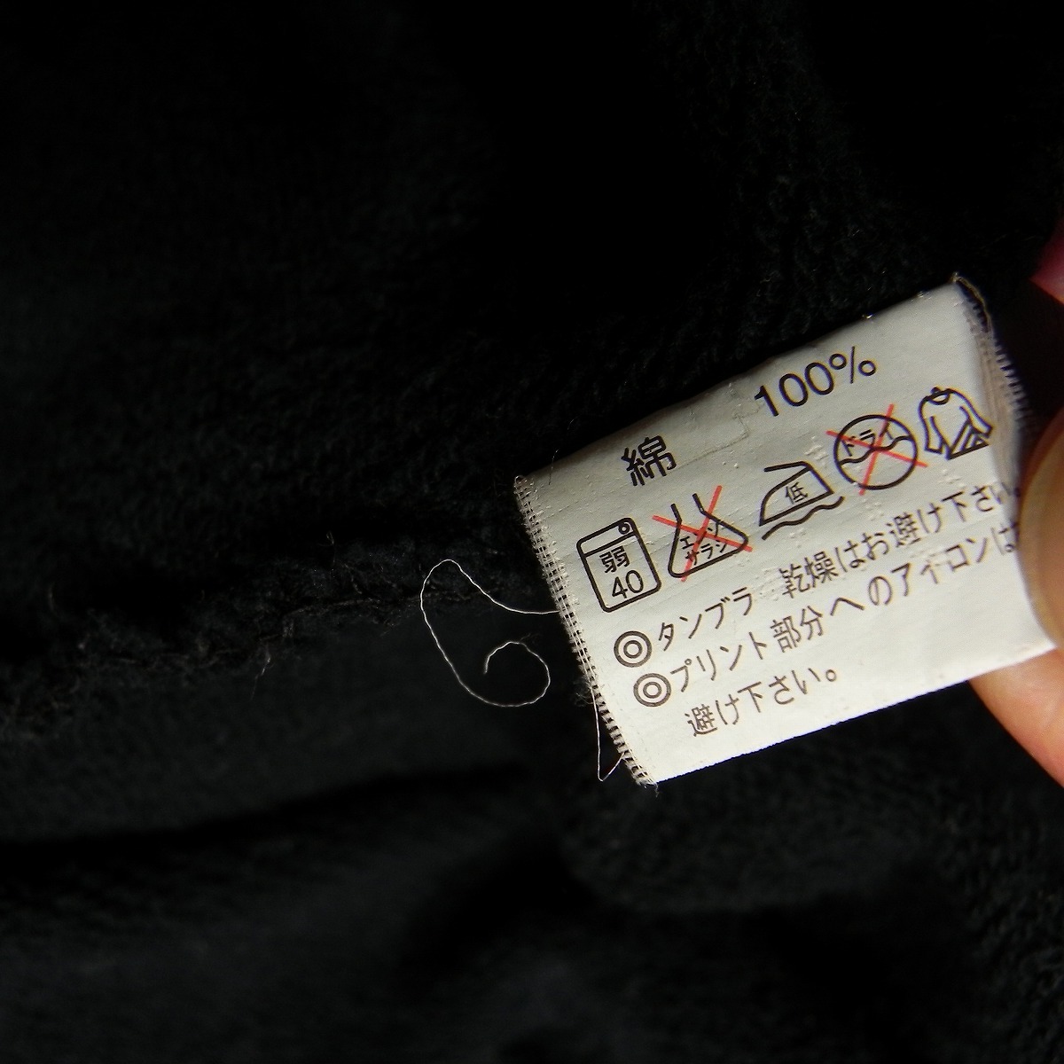 ★ United Athle ユナイテッドアスレ フルジップ ジップアップ スウェットパーカー L 黒 ブラック ワッペン付き 古着 即決 ★d_画像5