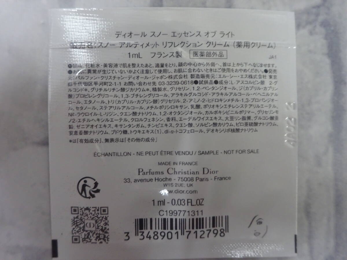 ジ( E-17 )DIOR ディオールショウ サンク クルール〈アイシャドウ〉669ソフトカシミア 長期保管品 2025年1月購入 未使用 サンプル付き_画像5