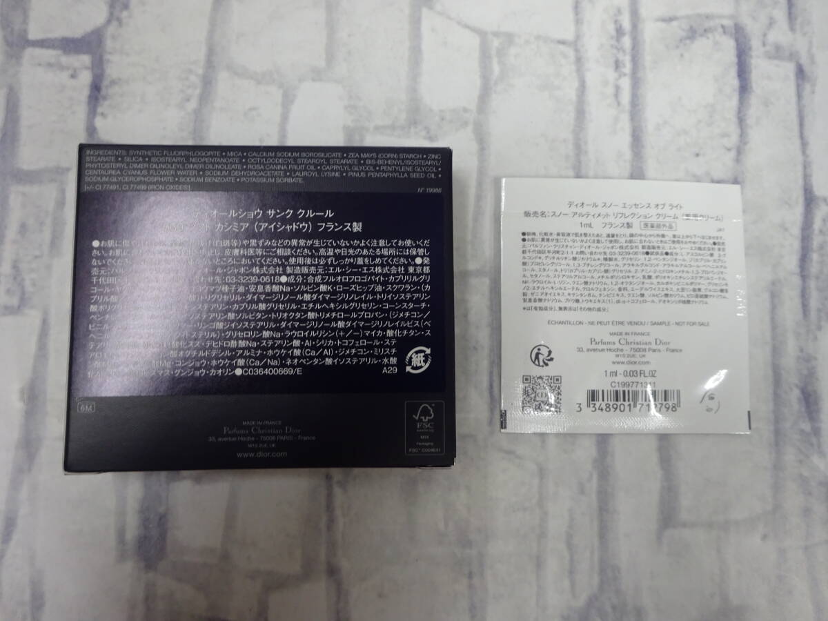 ジ( E-17 )DIOR ディオールショウ サンク クルール〈アイシャドウ〉669ソフトカシミア 長期保管品 2025年1月購入 未使用 サンプル付き_画像2