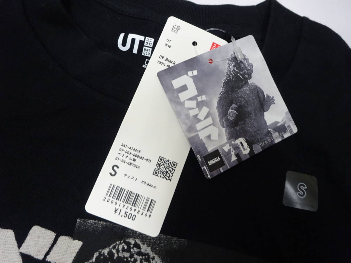 ジ( E-46 )UNIQLO ユニクロ ゴジラ 70th アニバーサリー UT Tシャツ Sサイズ 未使用 長期保管品 341-474465_画像3