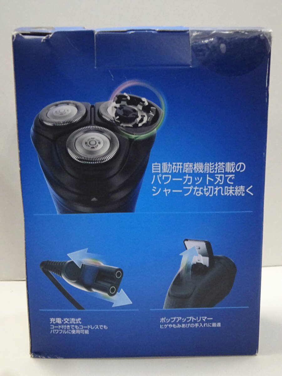 (く-L-2062)PHILIPS フィリップス 電気シェーバー S1334/41 Shaver 1000 髭剃り ひげ剃り 充電式 未開封 保管品_画像4
