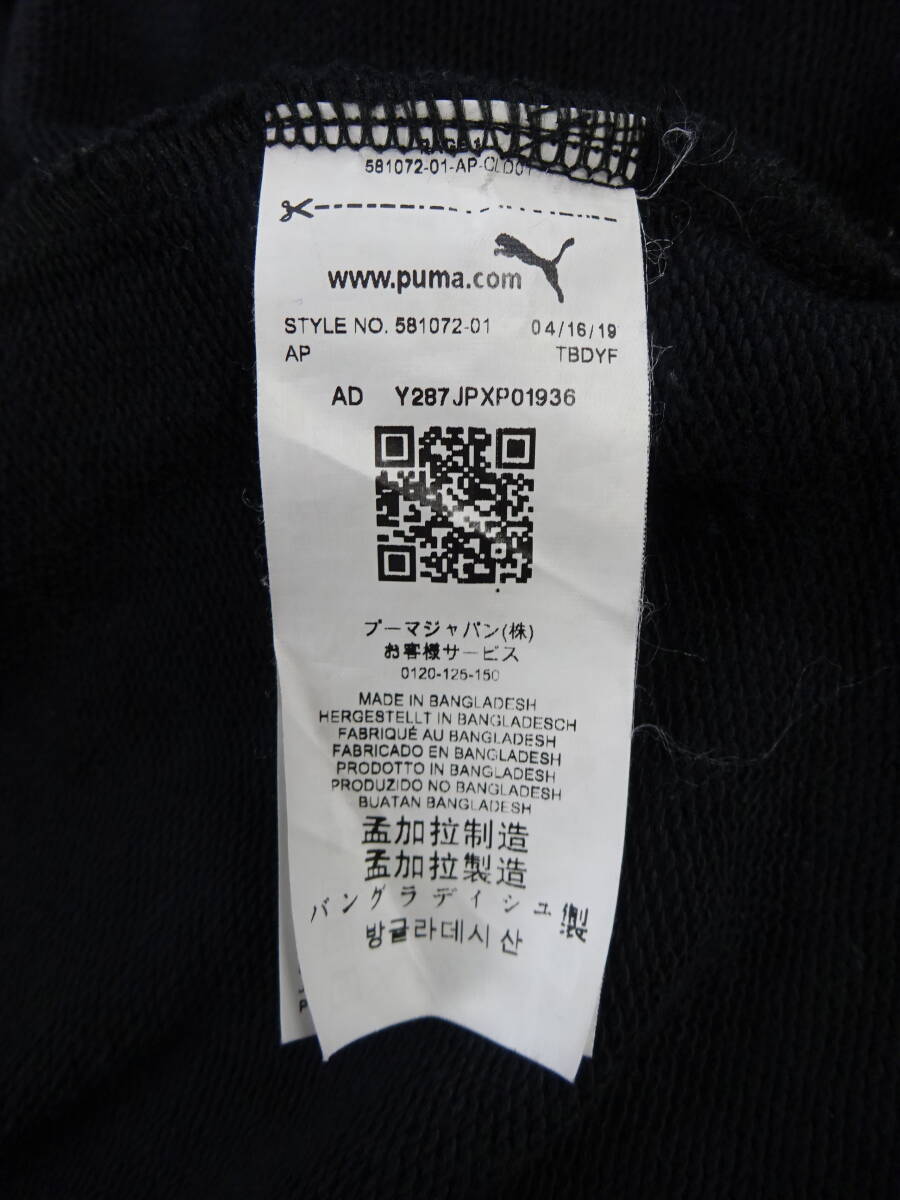 （す-R2-2）プーマ PUMA 150サイズ キッズ 子供用 男女兼用 冬服 冬物 衣類 ブラック 黒色 ブランド 中古_画像5