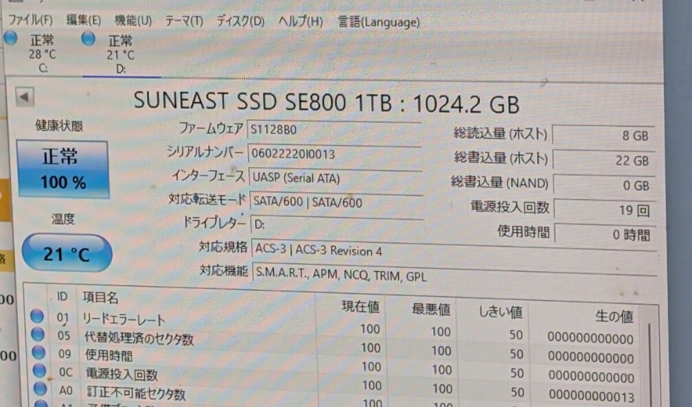 TOSHIBA 東芝 DBR-W508 BDレコーダー SSD 1TB 2チューナー 2018年製　動作品　整備済み レコーダー_画像5