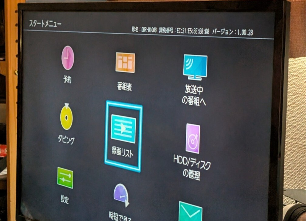 TOSHIBA 東芝 DBR-W508 BDレコーダー SSD 1TB 2チューナー 2018年製　動作品　整備済み レコーダー_画像2