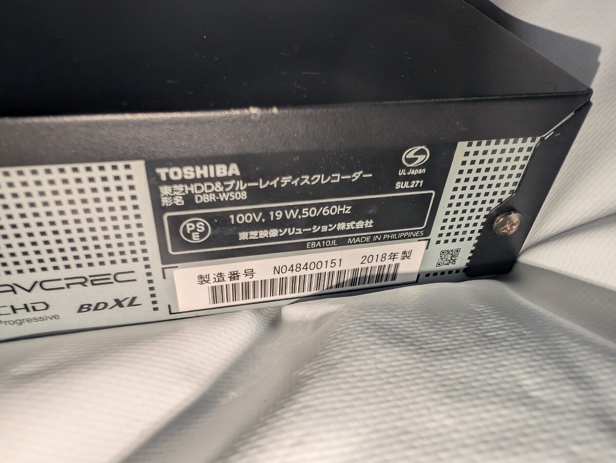 TOSHIBA 東芝 DBR-W508 BDレコーダー SSD 1TB 2チューナー 2018年製　動作品　整備済み レコーダー_画像8
