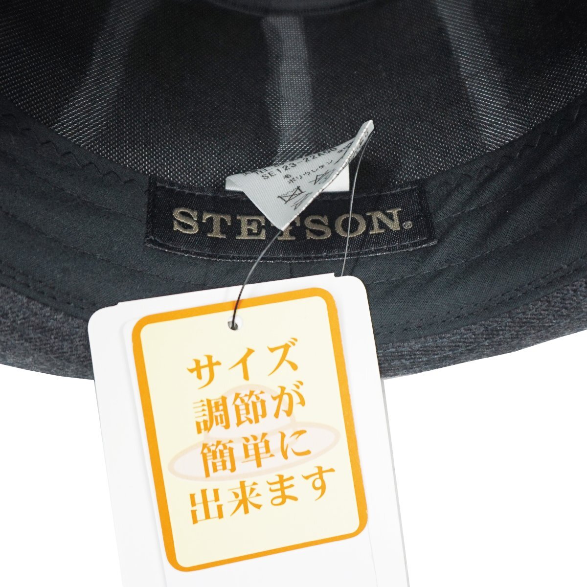 【 STETSON 】日本製ステットソン ・ 秋冬 中折帽子 ★ グレー無地 ★ 毛99％・ポリウレタン1％ ★ サイズ微調整機能付 ★ 58.0ｃｍ_画像8