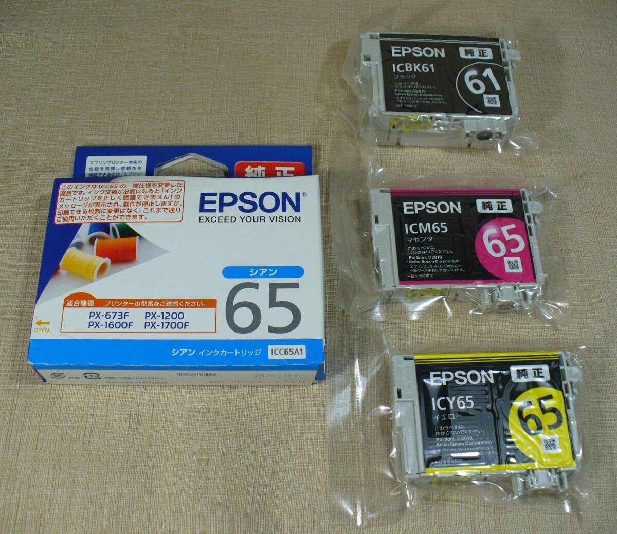 エプソン 純正インクカートリッジ　IC4CL6165相当　ICBK61 / ICC65A1 / ICM65 / ICY65　4色セット　未使用！_画像1