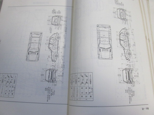 昭和49年 ホンダ 旧車 CIVIC シビック 1500 1200 VAN サービスマニュアル 分解整備編_画像6