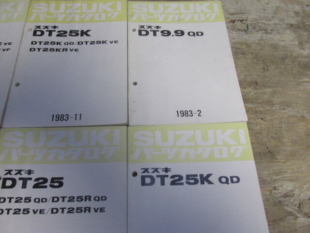 スズキ 船外機 昭和58 59年 DTシリーズ 13冊 パーツカタログ_画像2