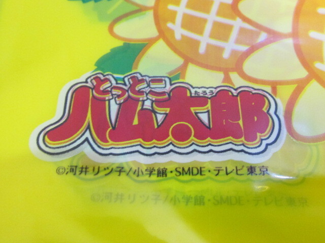 昭和レトロ 綿あめ袋 とっとこハム太郎 39枚 デットストック_画像4