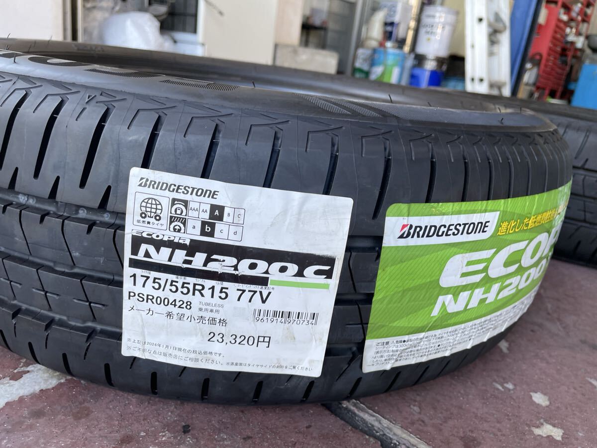 BRIDGESTONE ECOPIA NH200C 175/55/R15 2本　2024年製　 ブリヂストン　新品未使用品_画像4