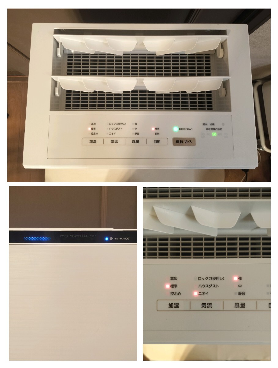 K11166 *Panasonic/ Panasonic увлажнение очиститель воздуха F-VC70XU 2022 год производства рабочее состояние подтверждено *